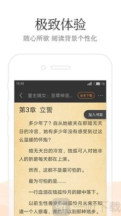 开元官网登录入口